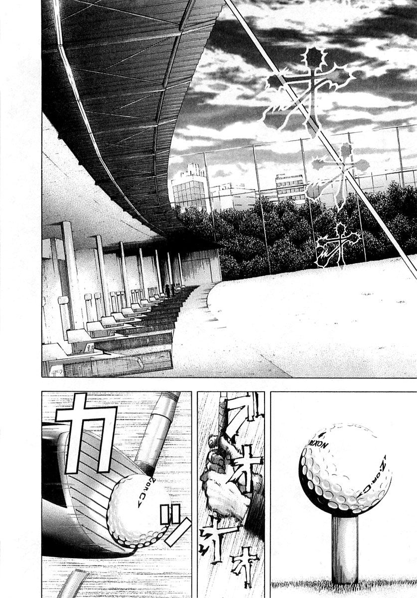 Usogui Chapter 94 page 3 - Chapter 94 : The Third Man