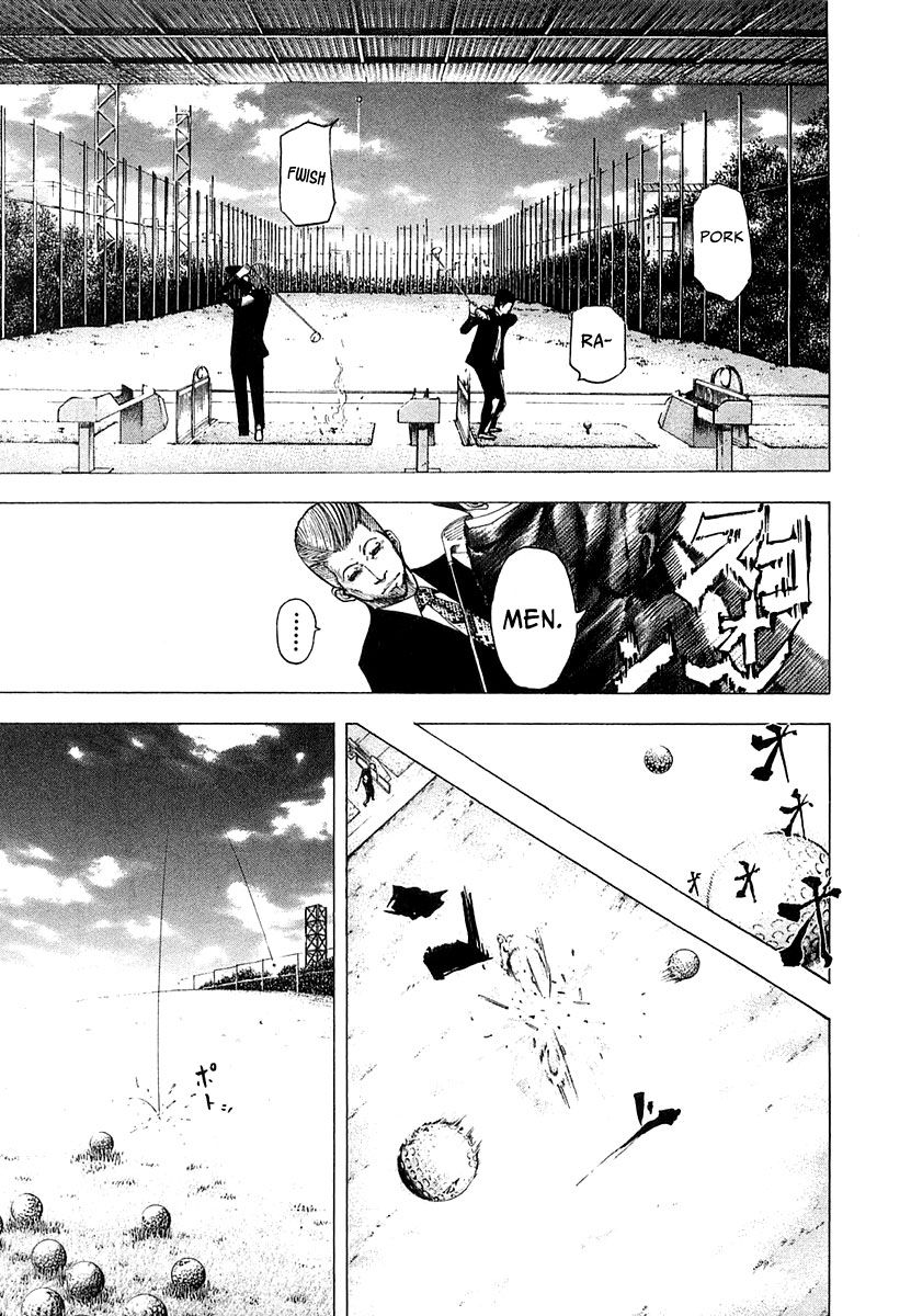 Usogui Chapter 94 page 4 - Chapter 94 : The Third Man