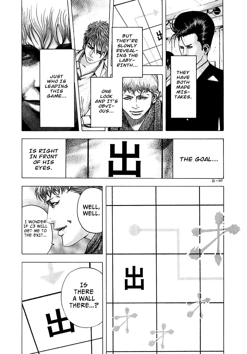 Usogui Chapter 95 page 12 - Chapter 95 : Warning
