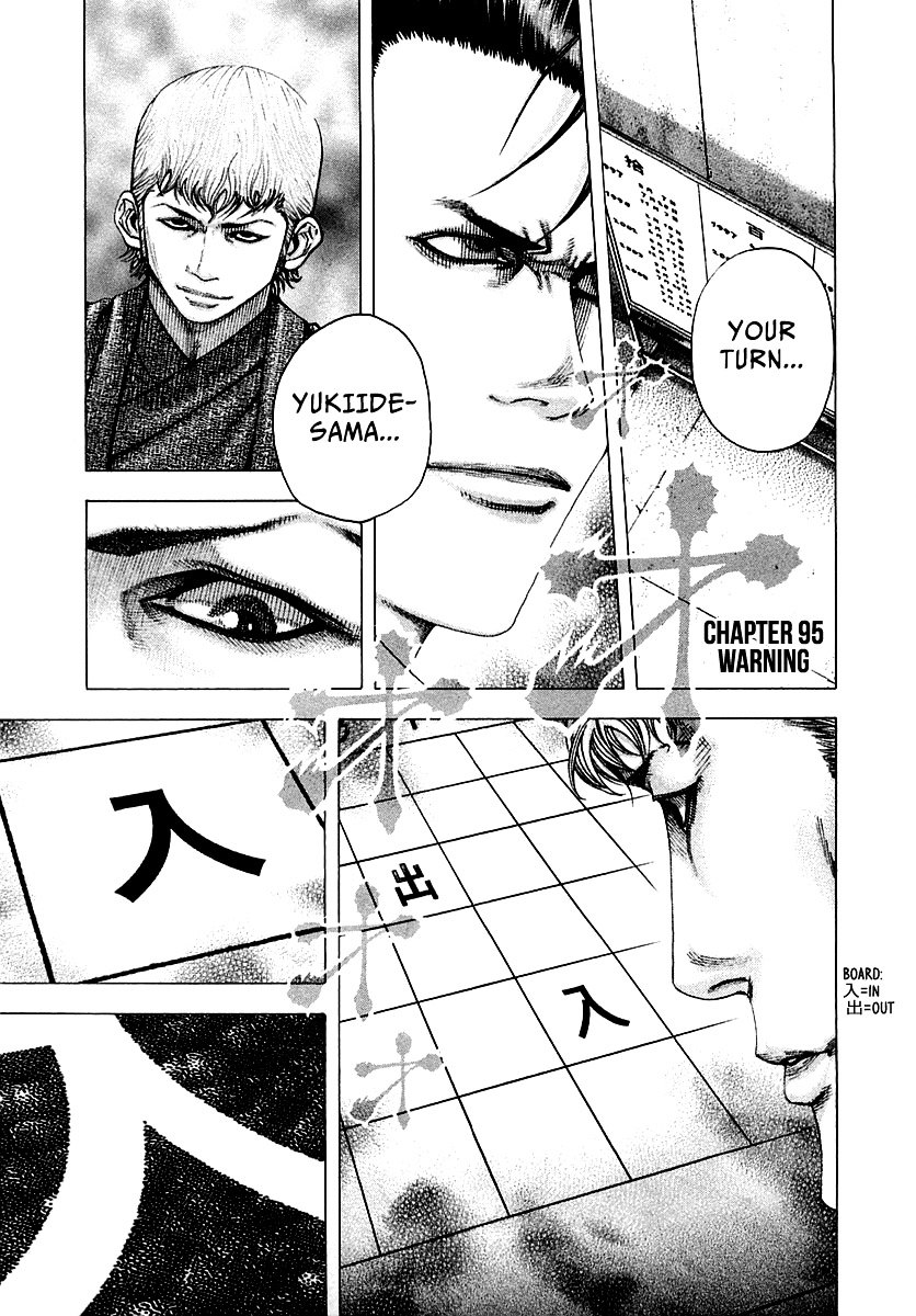 Usogui Chapter 95 page 2 - Chapter 95 : Warning