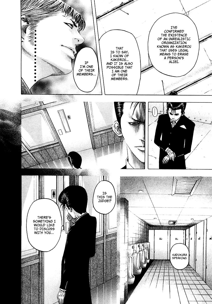 Usogui Chapter 96 page 13 - Chapter 96 : That Which is Lost