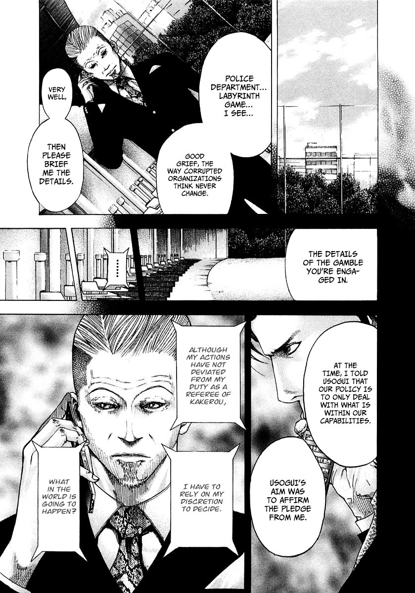 Usogui Chapter 96 page 14 - Chapter 96 : That Which is Lost