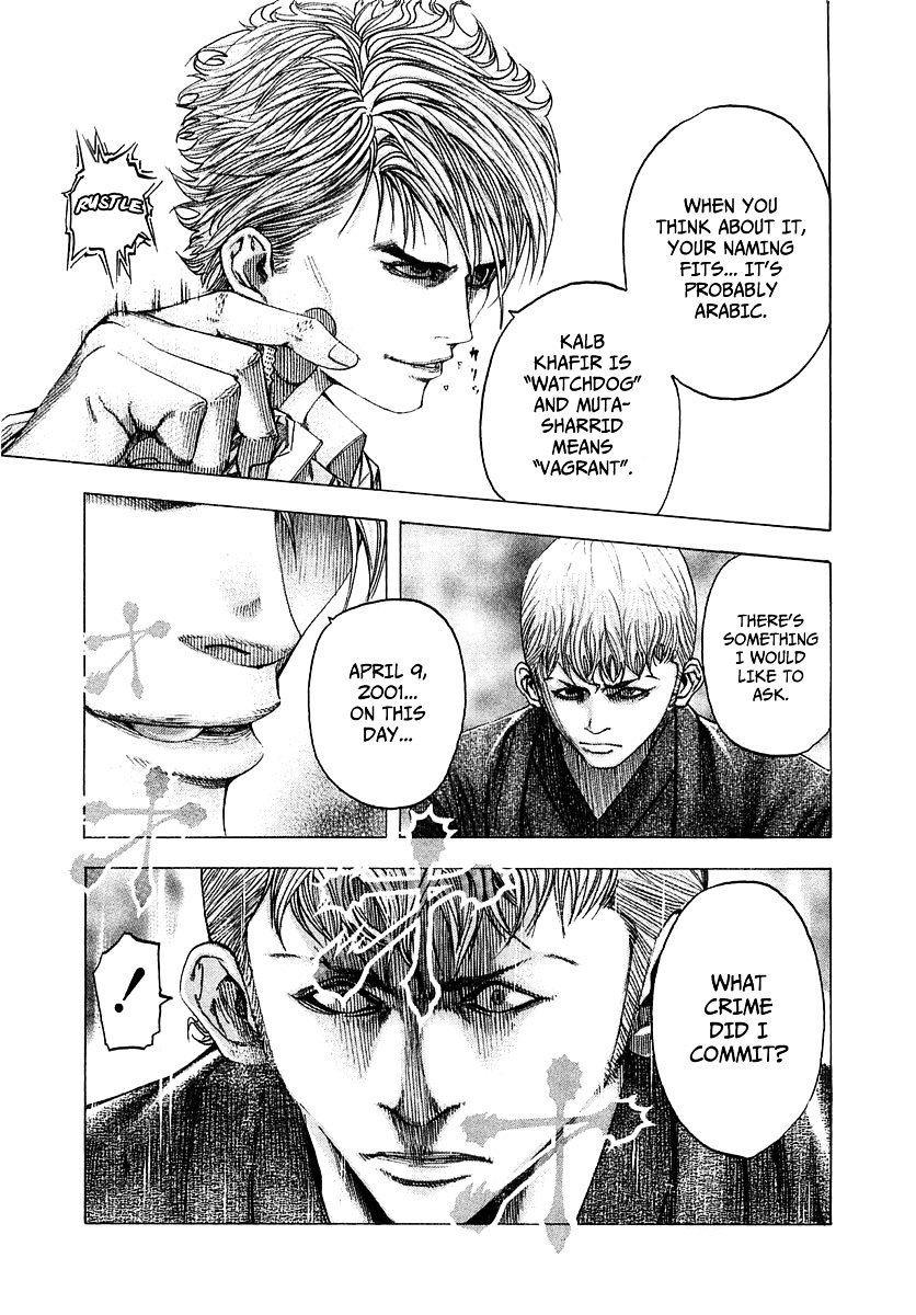 Usogui Chapter 96 page 4 - Chapter 96 : That Which is Lost
