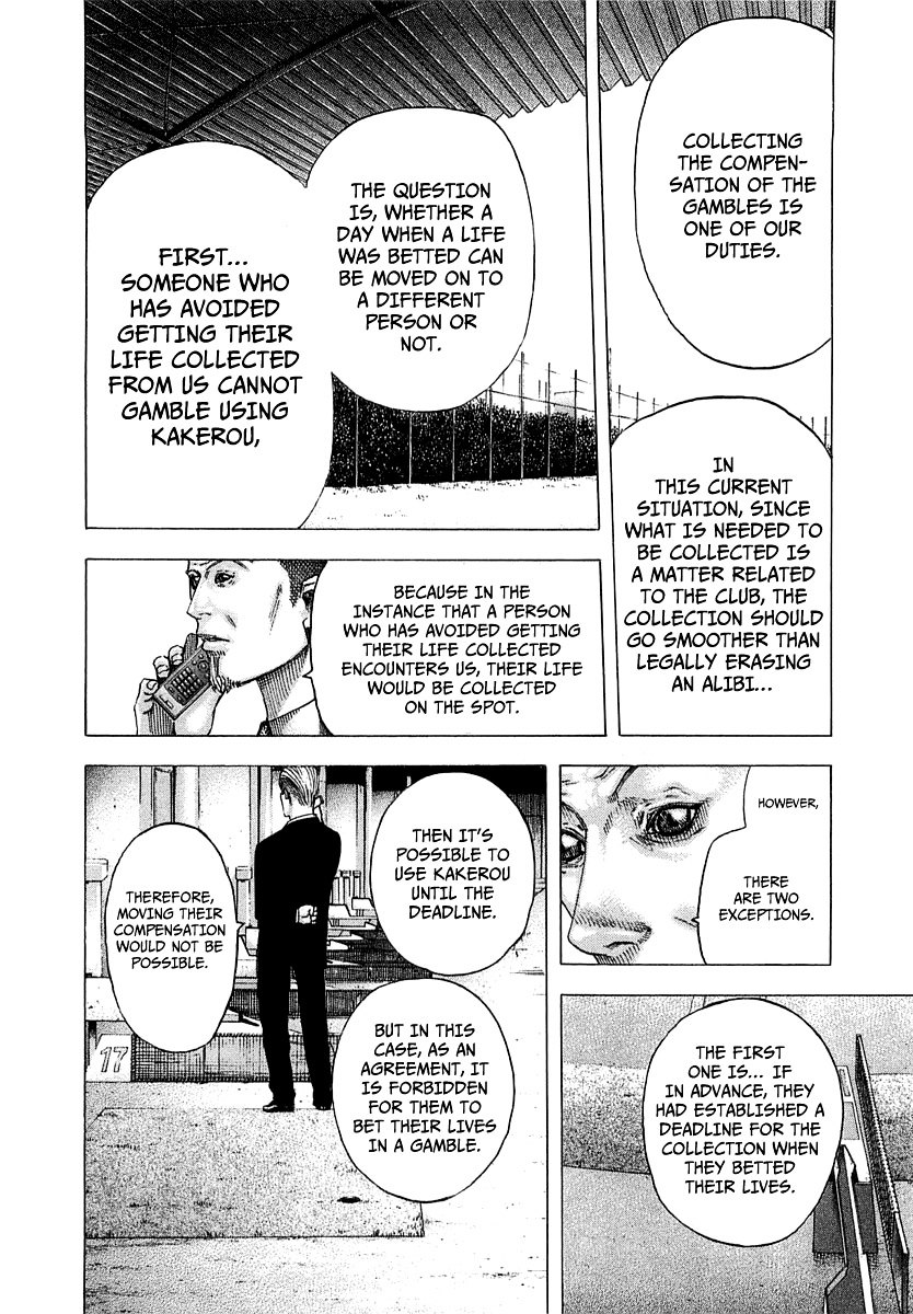 Usogui Chapter 97 page 13 - Chapter 97 : A Decision Is Made...