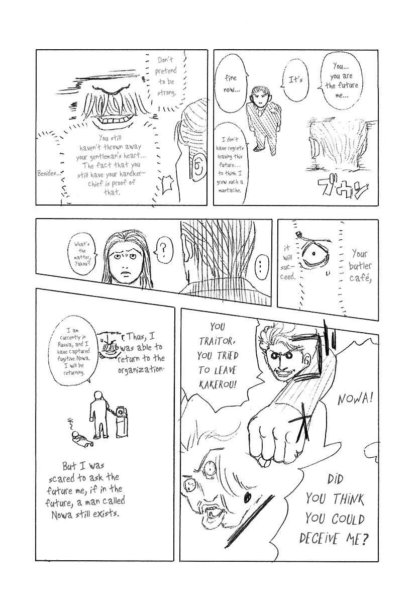 Usogui Chapter 97 page 22 - Chapter 97 : A Decision Is Made...