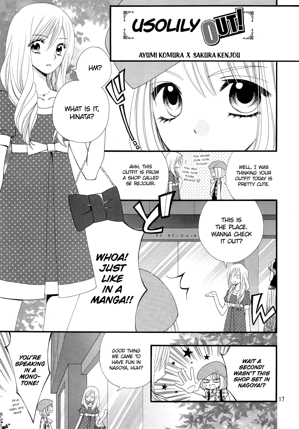 Usolily Out! Chapter 0 page 2 - Chapter 0: [Oneshot]