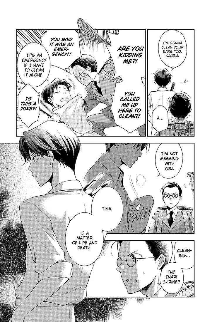 Usotoki Rhetoric Chapter 1 page 11 - Chapter 1