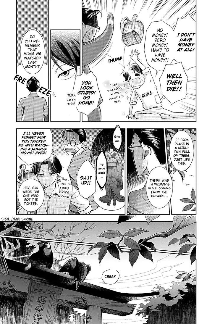 Usotoki Rhetoric Chapter 1 page 13 - Chapter 1
