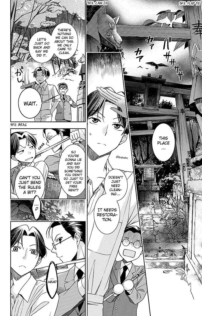 Usotoki Rhetoric Chapter 1 page 14 - Chapter 1