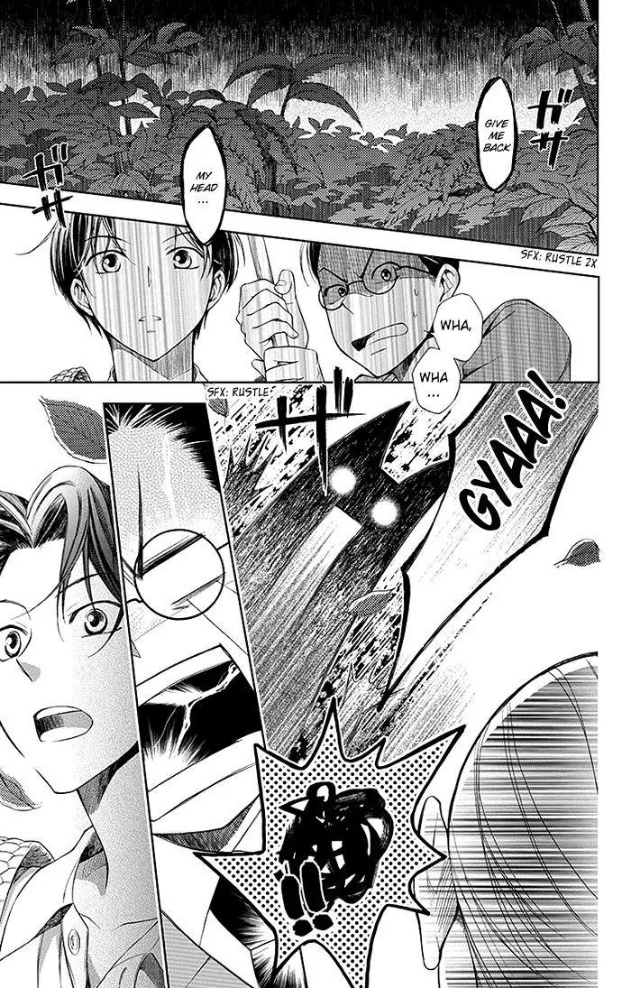 Usotoki Rhetoric Chapter 1 page 15 - Chapter 1