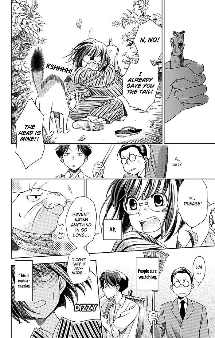 Usotoki Rhetoric Chapter 1 page 16 - Chapter 1