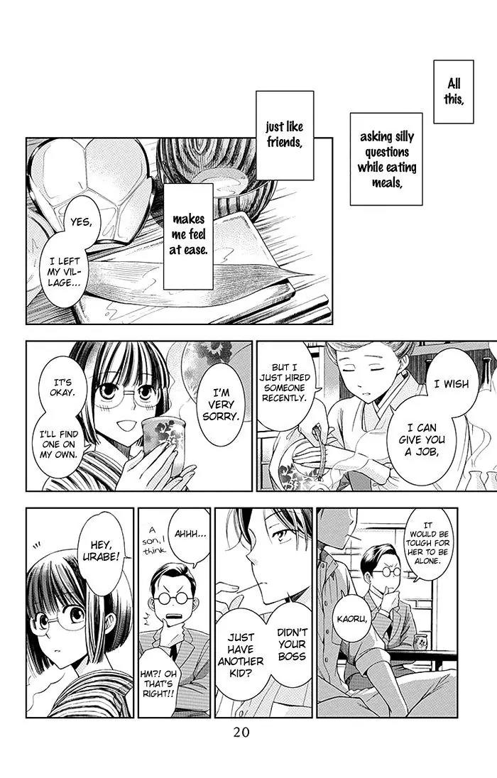 Usotoki Rhetoric Chapter 1 page 22 - Chapter 1