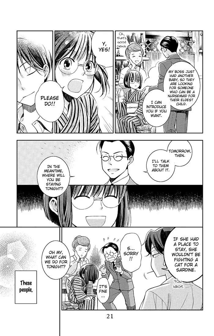 Usotoki Rhetoric Chapter 1 page 23 - Chapter 1