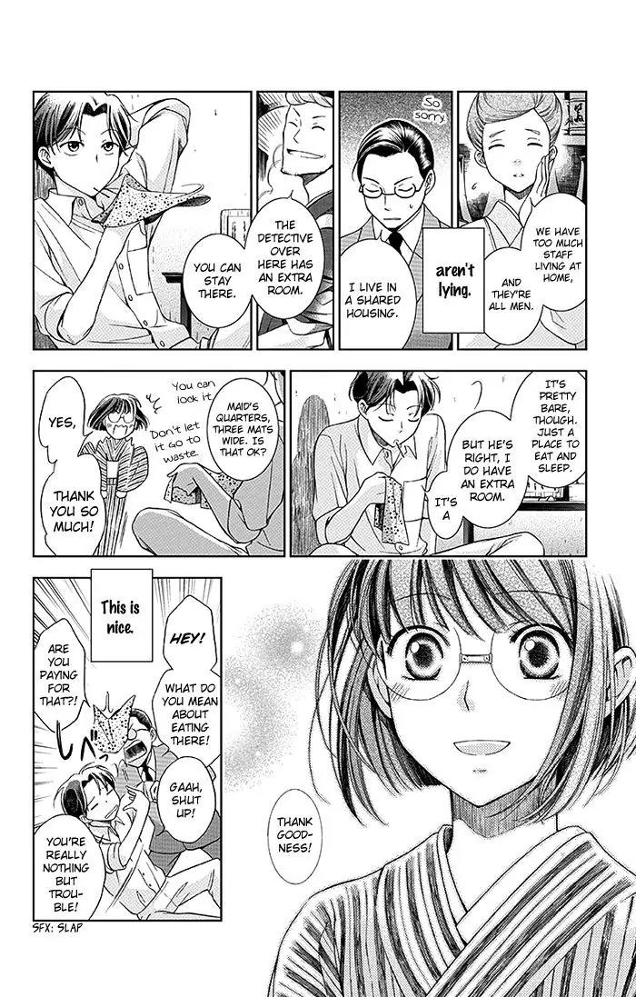 Usotoki Rhetoric Chapter 1 page 24 - Chapter 1
