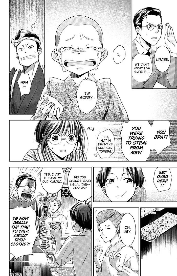 Usotoki Rhetoric Chapter 1 page 28 - Chapter 1