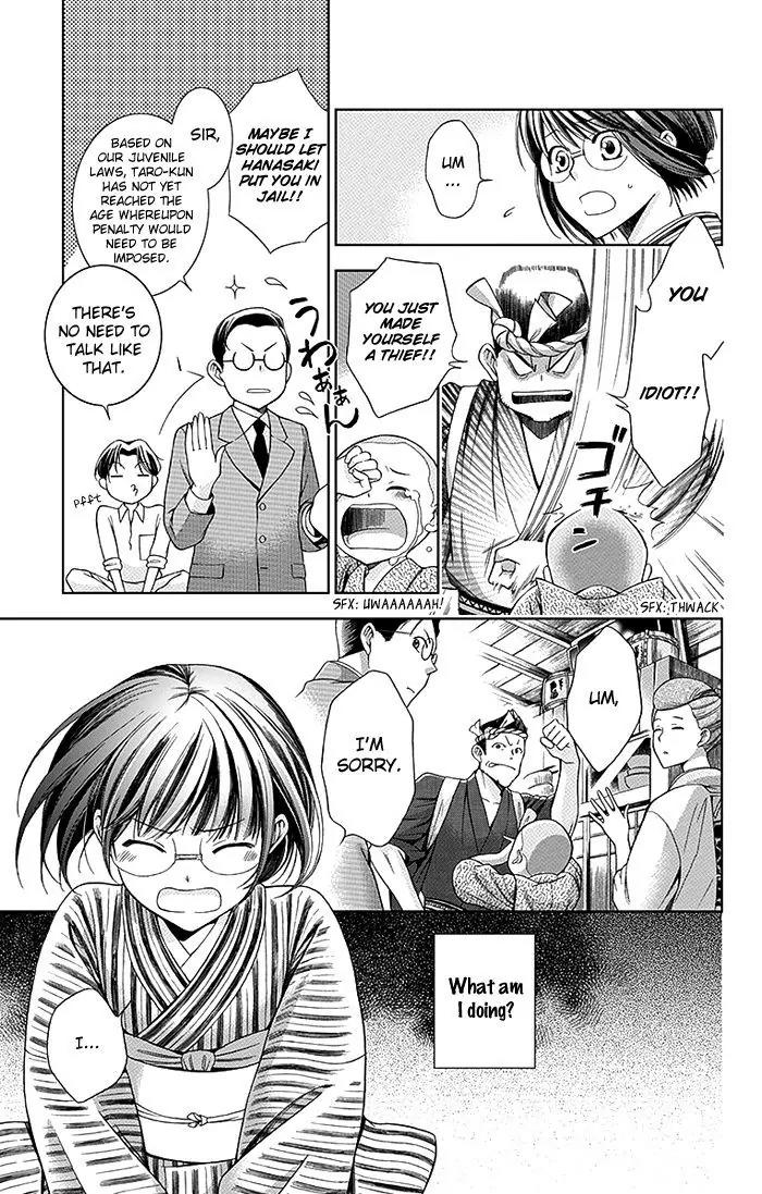 Usotoki Rhetoric Chapter 1 page 29 - Chapter 1