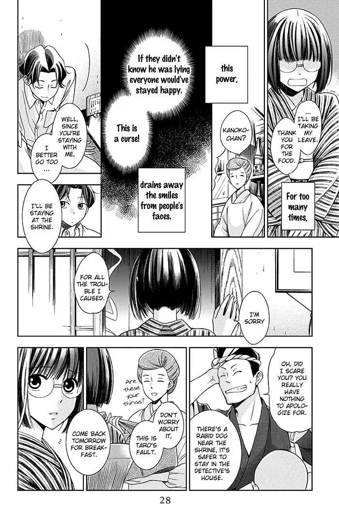 Usotoki Rhetoric Chapter 1 page 30 - Chapter 1