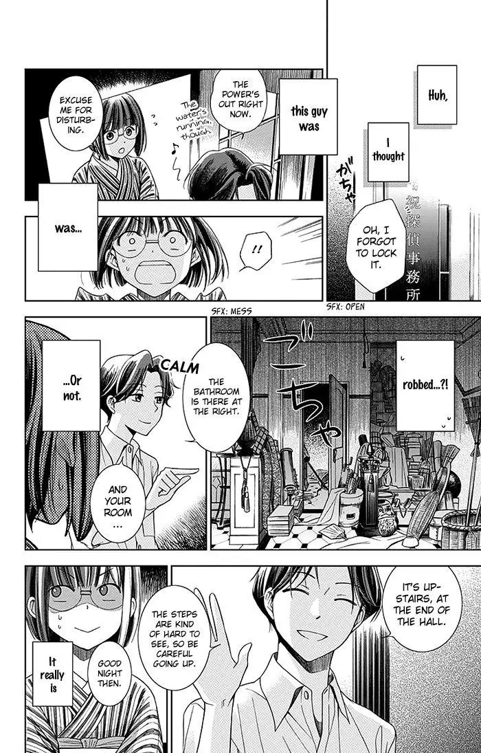 Usotoki Rhetoric Chapter 1 page 34 - Chapter 1