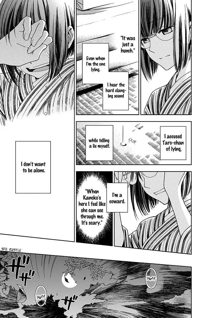 Usotoki Rhetoric Chapter 1 page 39 - Chapter 1