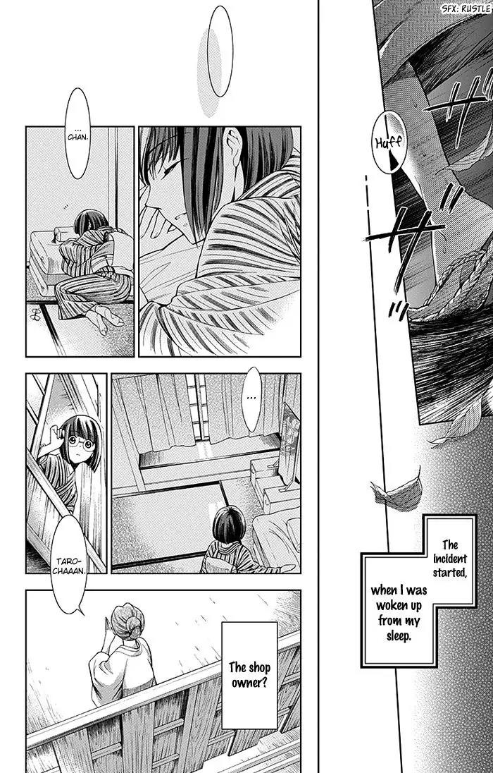 Usotoki Rhetoric Chapter 1 page 40 - Chapter 1