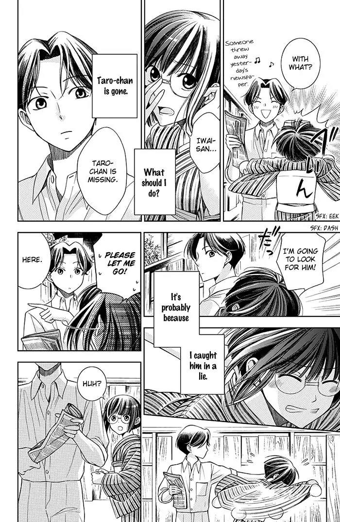 Usotoki Rhetoric Chapter 1 page 42 - Chapter 1