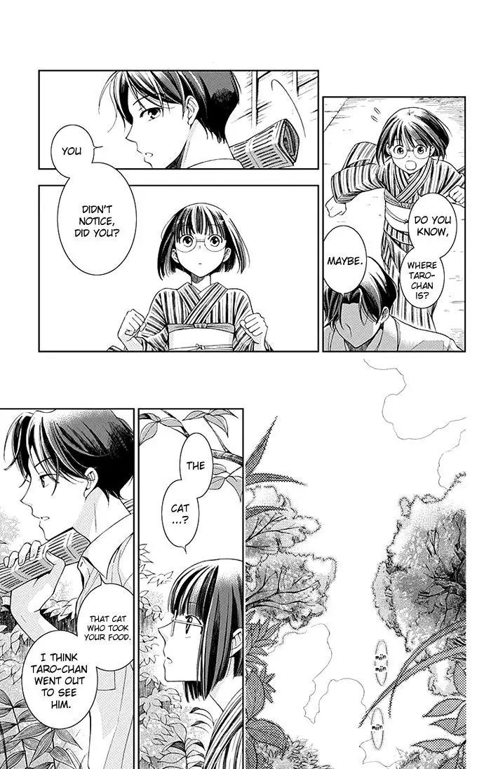 Usotoki Rhetoric Chapter 1 page 43 - Chapter 1