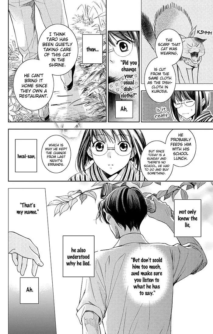 Usotoki Rhetoric Chapter 1 page 44 - Chapter 1