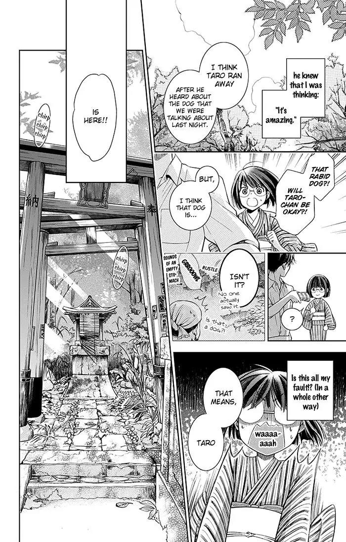 Usotoki Rhetoric Chapter 1 page 46 - Chapter 1