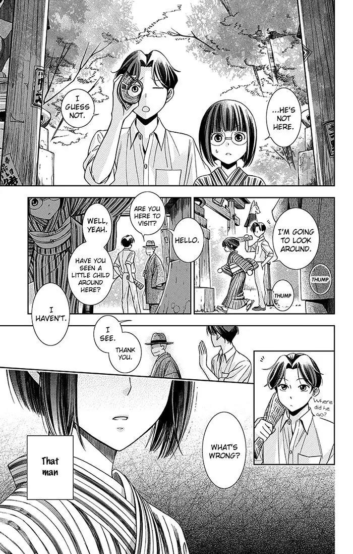 Usotoki Rhetoric Chapter 1 page 47 - Chapter 1