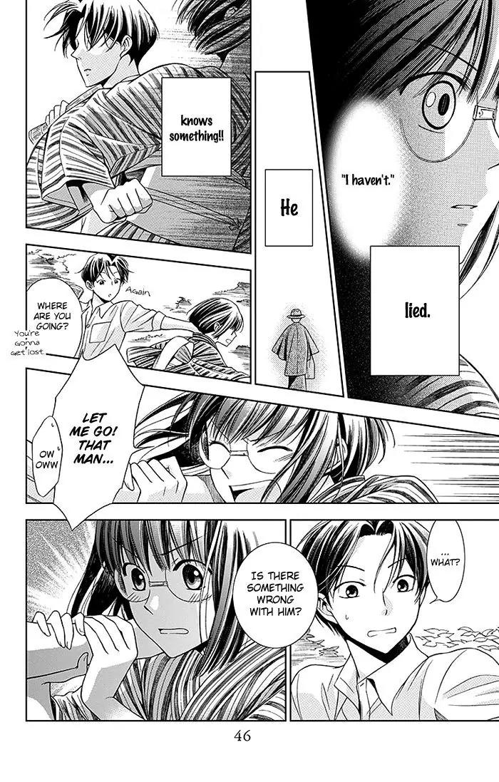 Usotoki Rhetoric Chapter 1 page 48 - Chapter 1