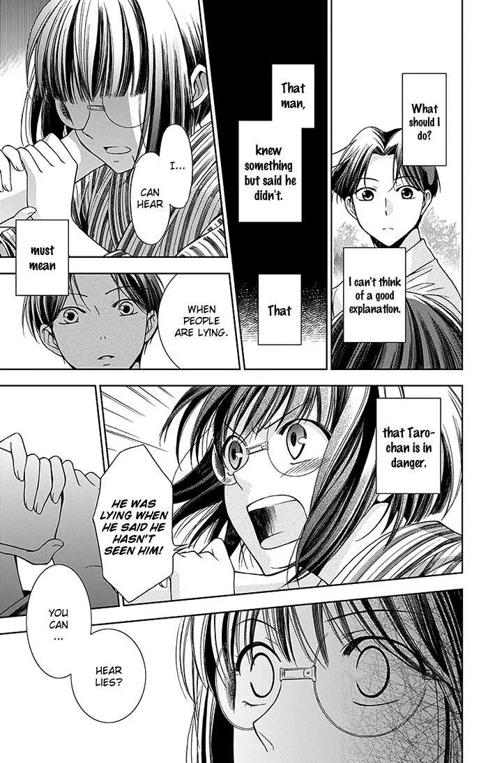 Usotoki Rhetoric Chapter 1 page 49 - Chapter 1