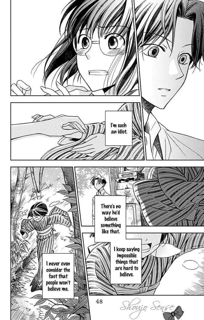 Usotoki Rhetoric Chapter 1 page 50 - Chapter 1