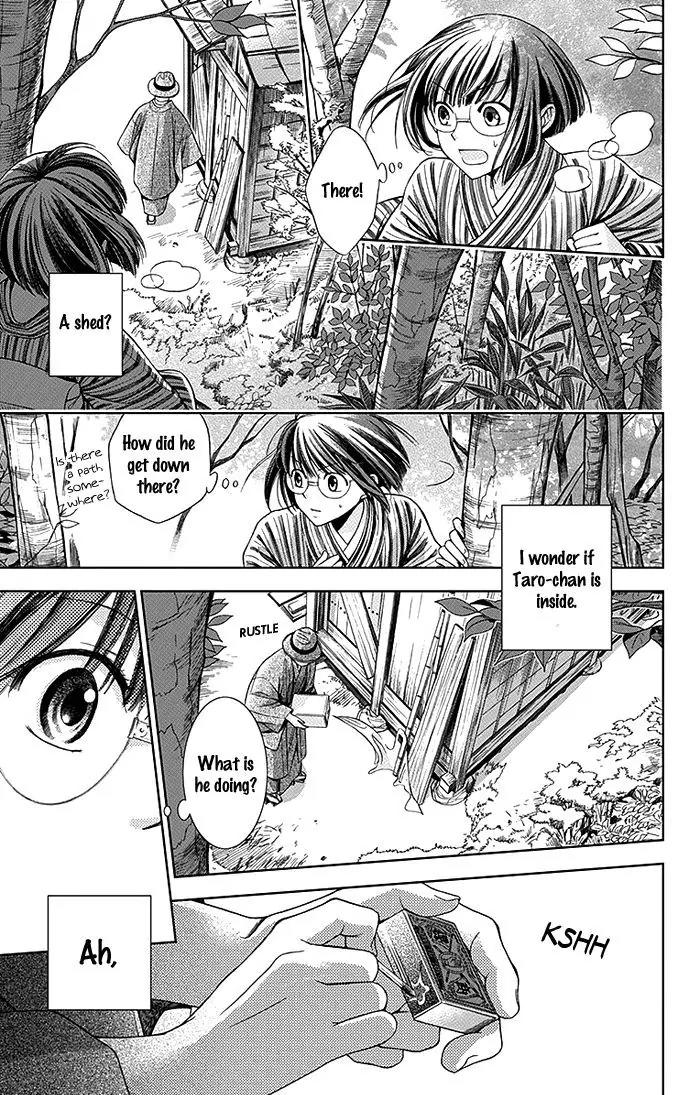 Usotoki Rhetoric Chapter 1 page 51 - Chapter 1