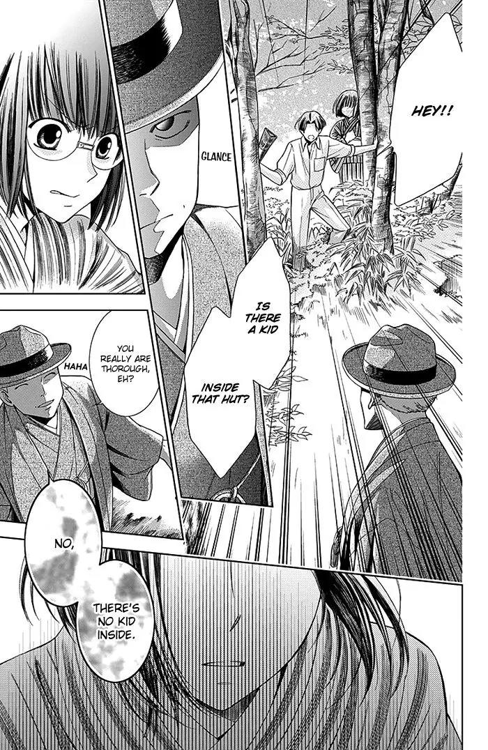 Usotoki Rhetoric Chapter 1 page 53 - Chapter 1