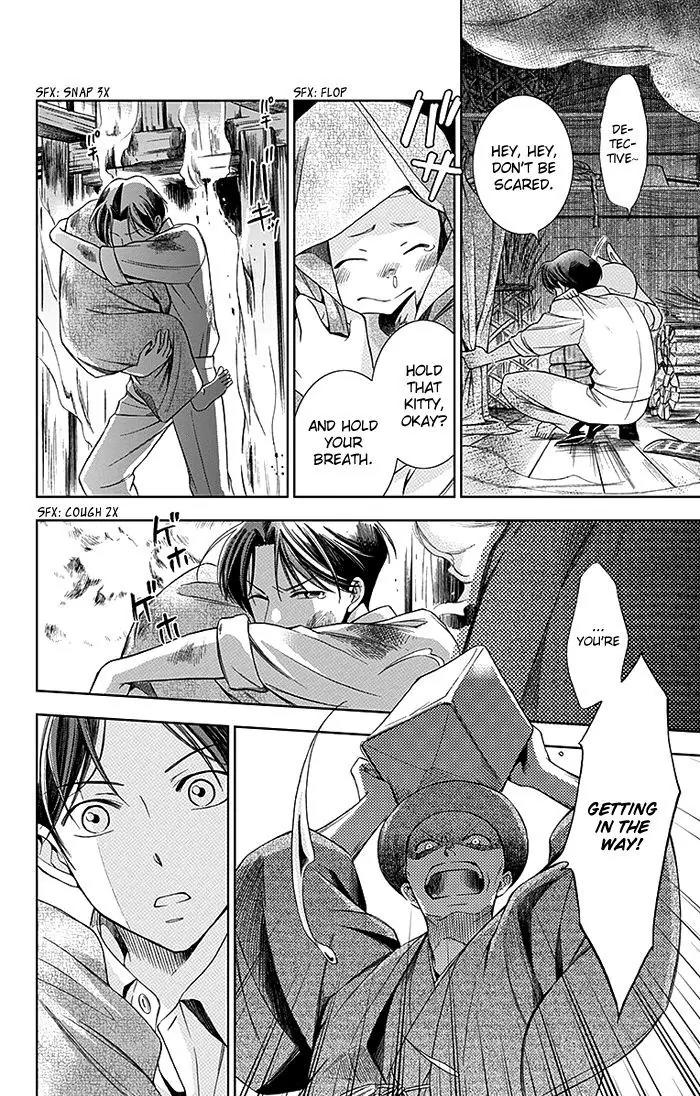 Usotoki Rhetoric Chapter 1 page 55 - Chapter 1