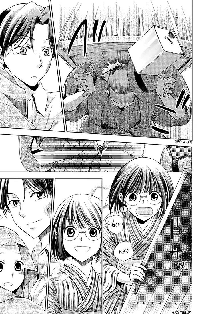 Usotoki Rhetoric Chapter 1 page 56 - Chapter 1