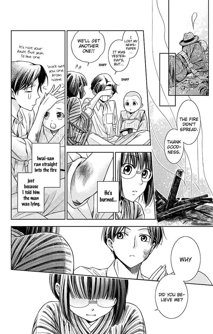 Usotoki Rhetoric Chapter 1 page 57 - Chapter 1