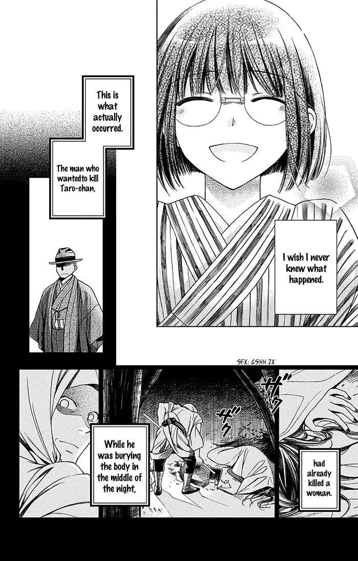 Usotoki Rhetoric Chapter 1 page 59 - Chapter 1