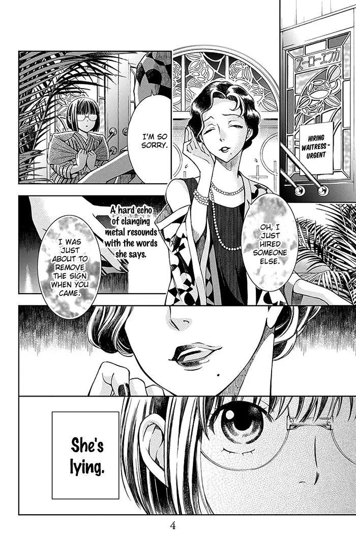 Usotoki Rhetoric Chapter 1 page 6 - Chapter 1