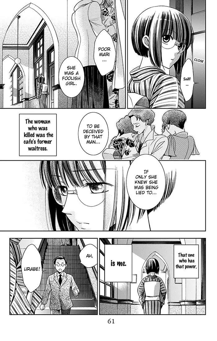 Usotoki Rhetoric Chapter 1 page 62 - Chapter 1