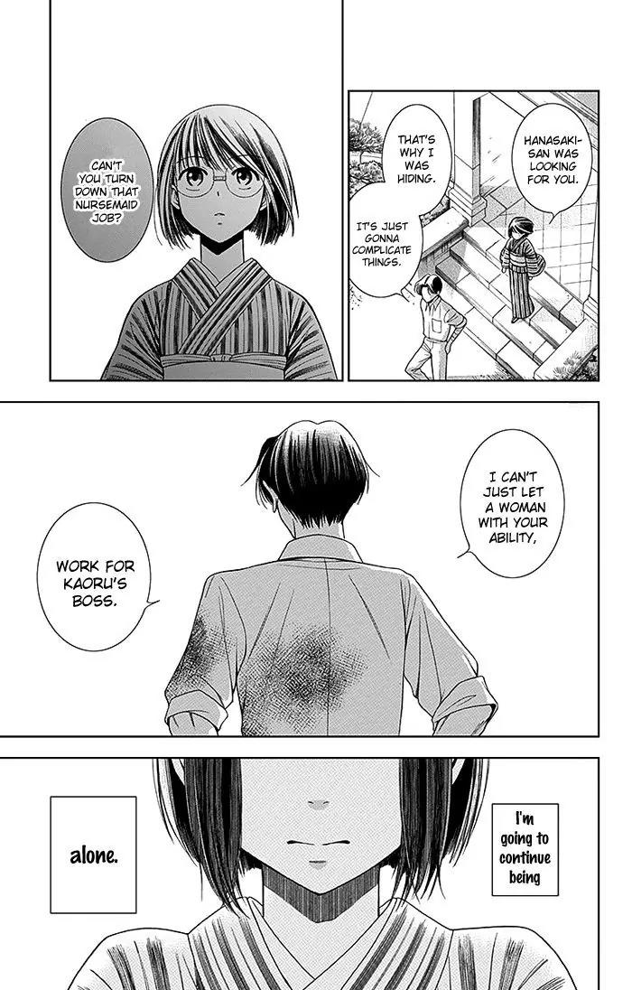 Usotoki Rhetoric Chapter 1 page 64 - Chapter 1