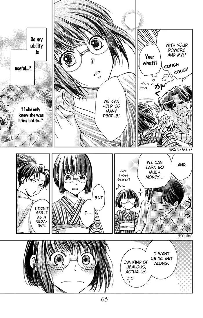 Usotoki Rhetoric Chapter 1 page 66 - Chapter 1