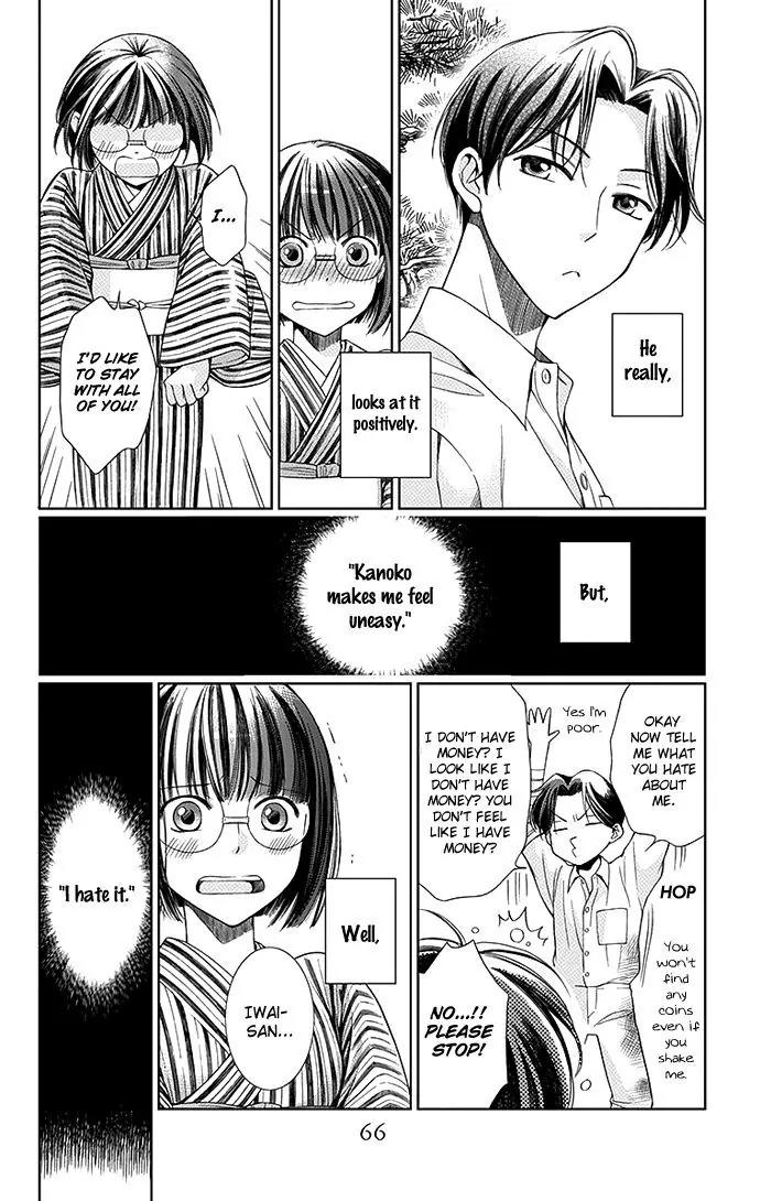 Usotoki Rhetoric Chapter 1 page 67 - Chapter 1