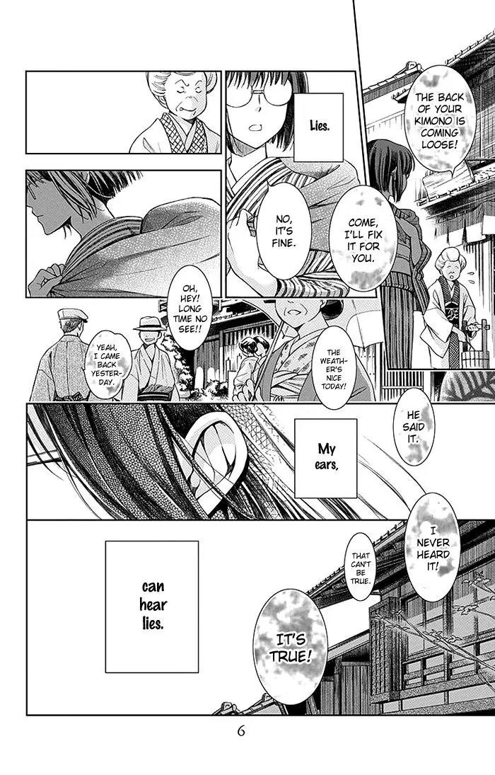 Usotoki Rhetoric Chapter 1 page 8 - Chapter 1