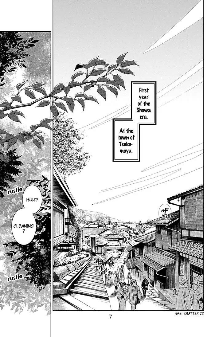 Usotoki Rhetoric Chapter 1 page 9 - Chapter 1