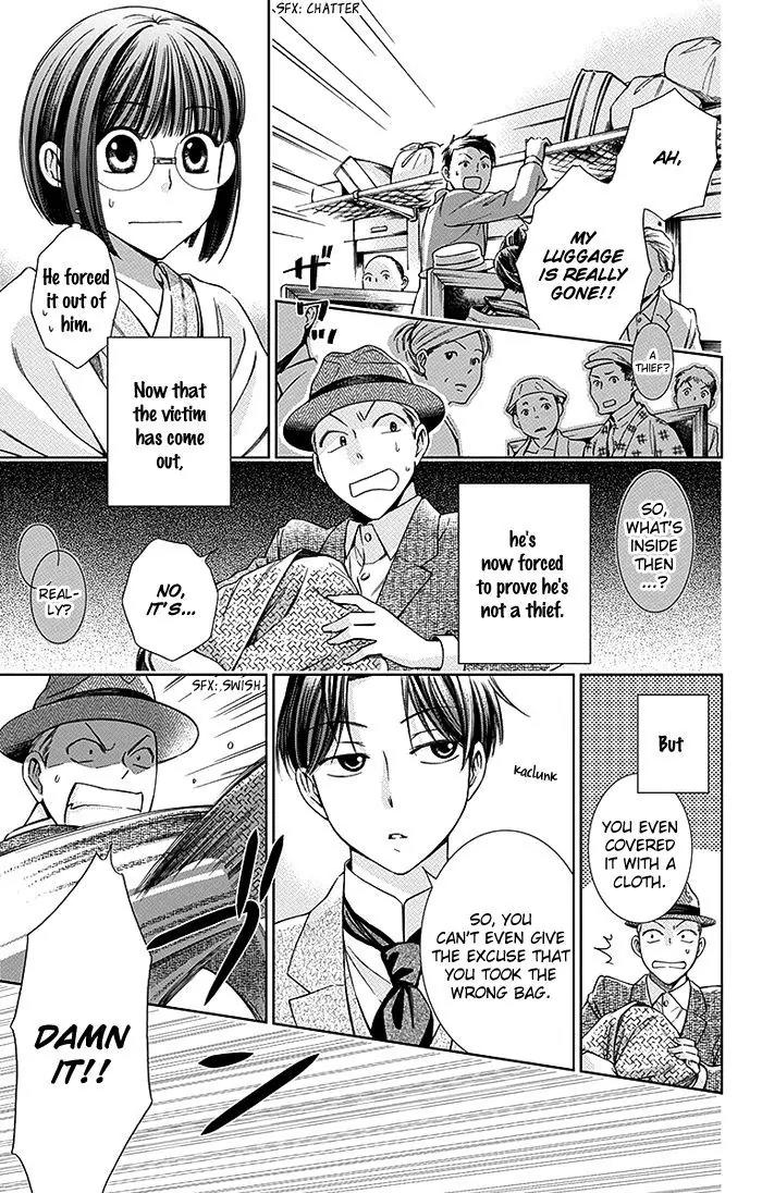 Usotoki Rhetoric Chapter 10 page 13 - Chapter 10