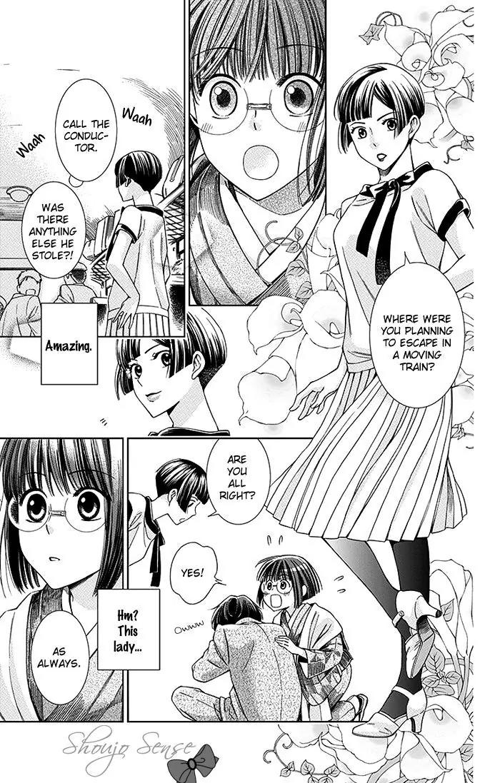 Usotoki Rhetoric Chapter 10 page 15 - Chapter 10