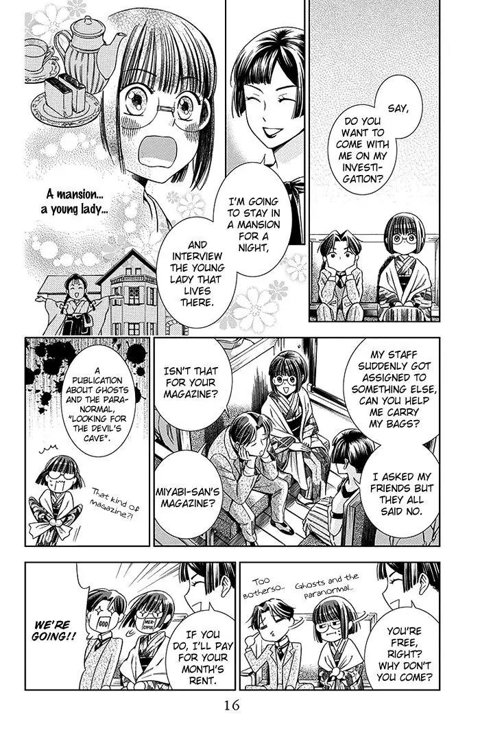 Usotoki Rhetoric Chapter 10 page 18 - Chapter 10