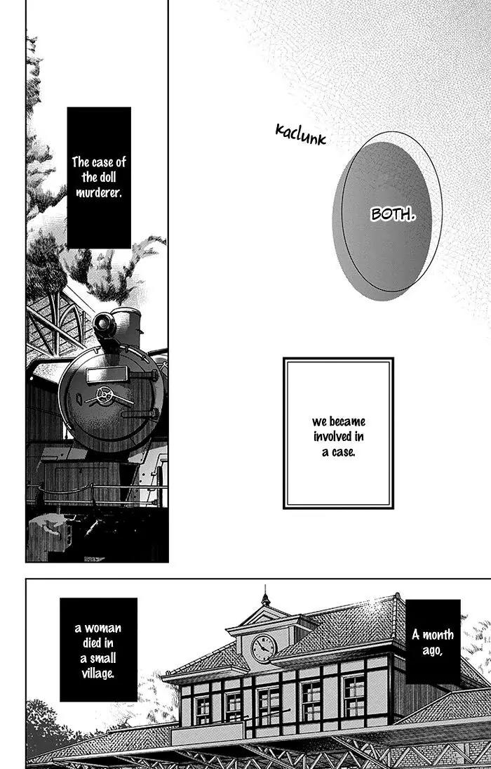 Usotoki Rhetoric Chapter 10 page 20 - Chapter 10