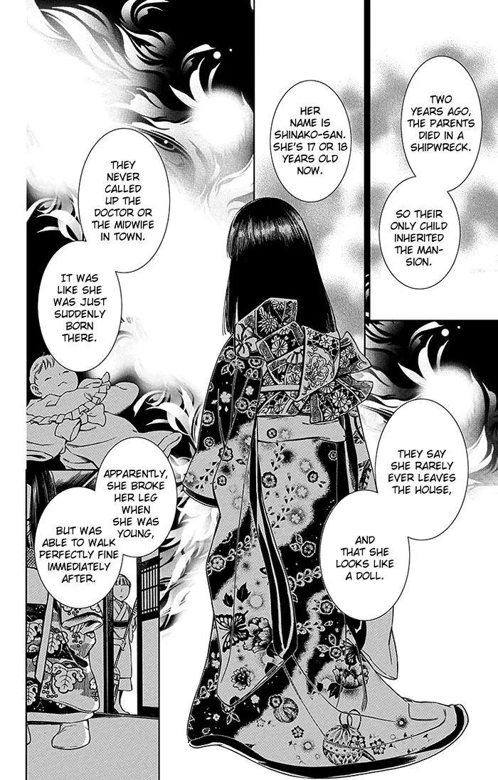 Usotoki Rhetoric Chapter 10 page 24 - Chapter 10